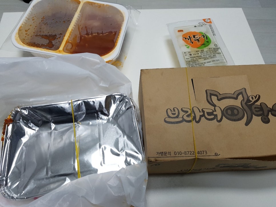 브라더탕수 이미지