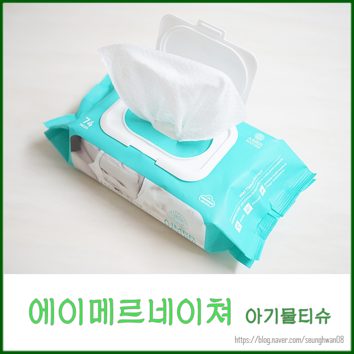 에이멜 이미지
