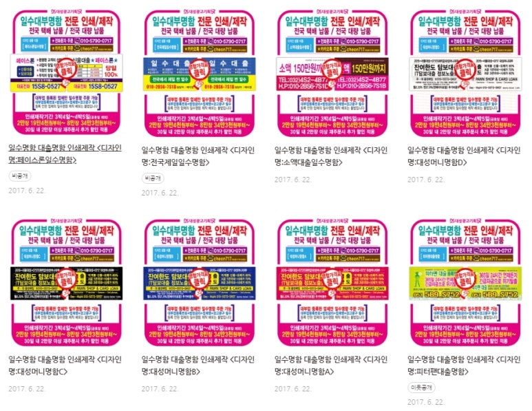 대성광고기획 이미지