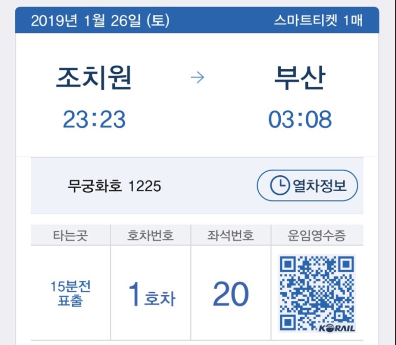 원조조방낙지 이미지