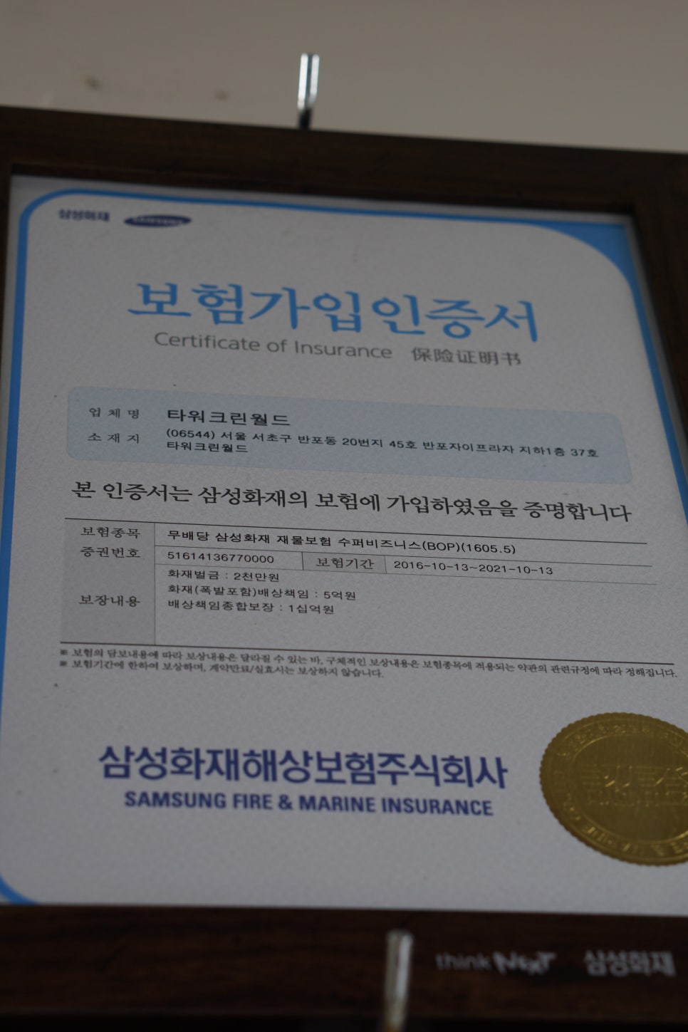 타워크린월드 이미지