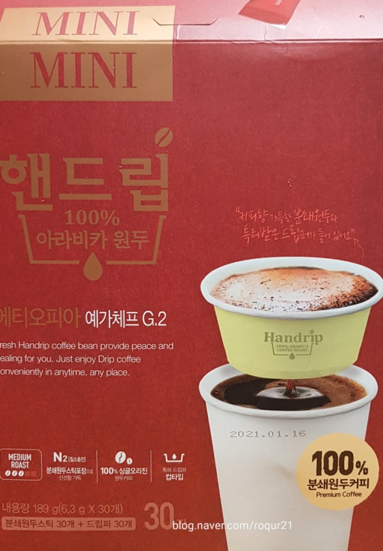 (주)아로마빌커피 이미지