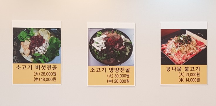 소담샤브샤브칼국수 이미지