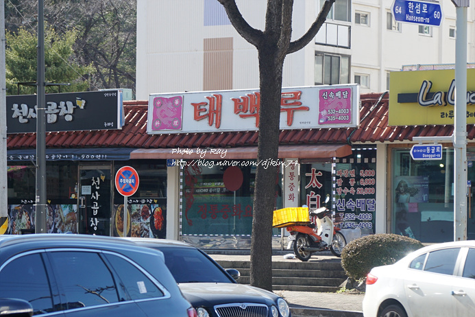 태백루 이미지
