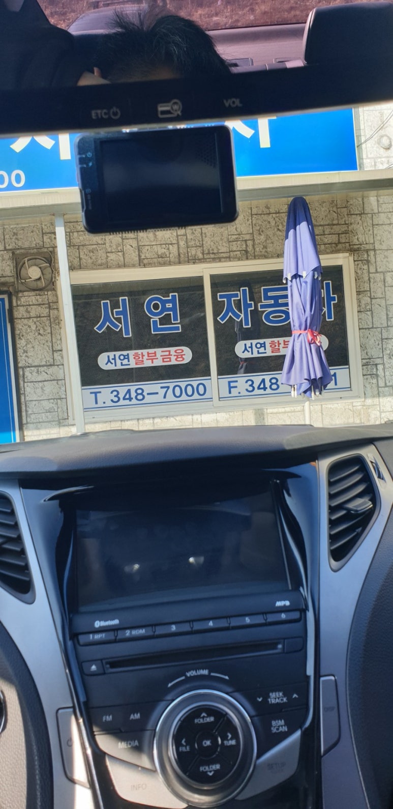 경보상사 이미지