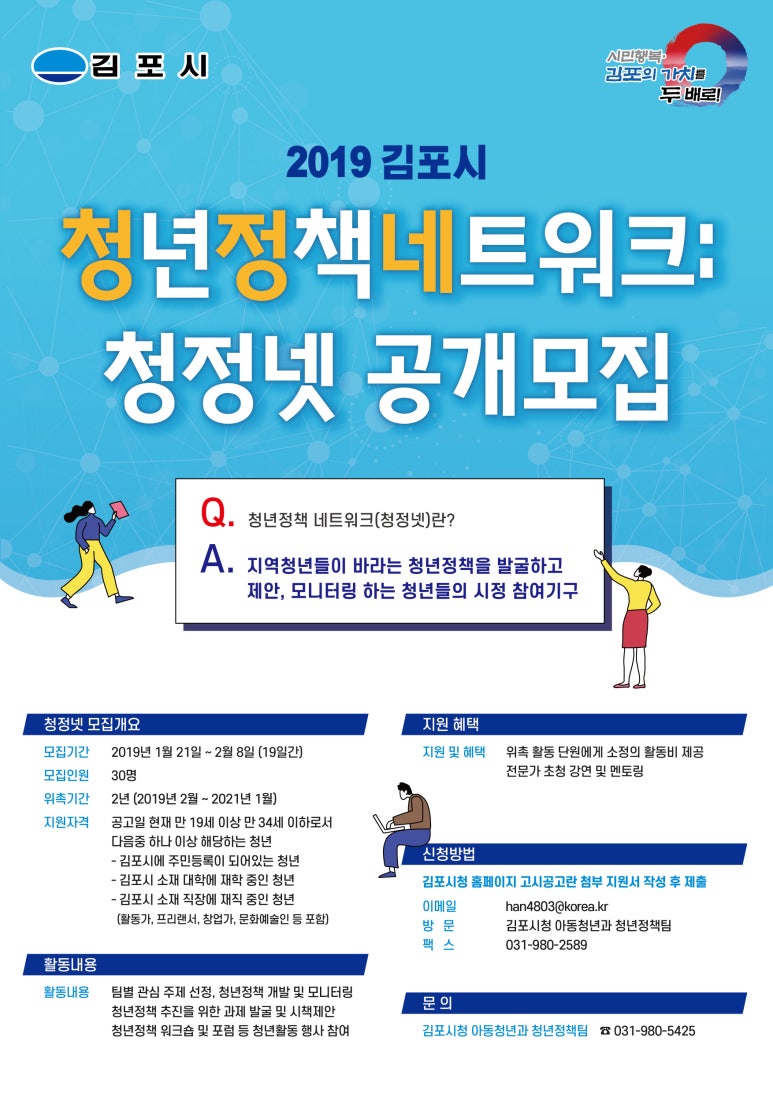 C.S네트워크 이미지