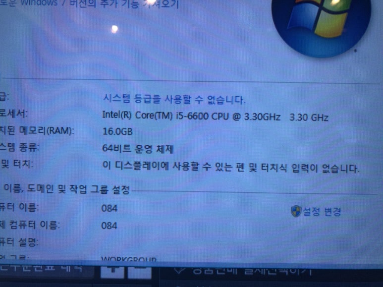 브리즈피시방 이미지