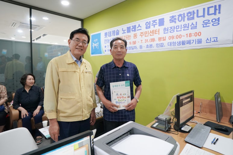 자이사랑어린이집 이미지