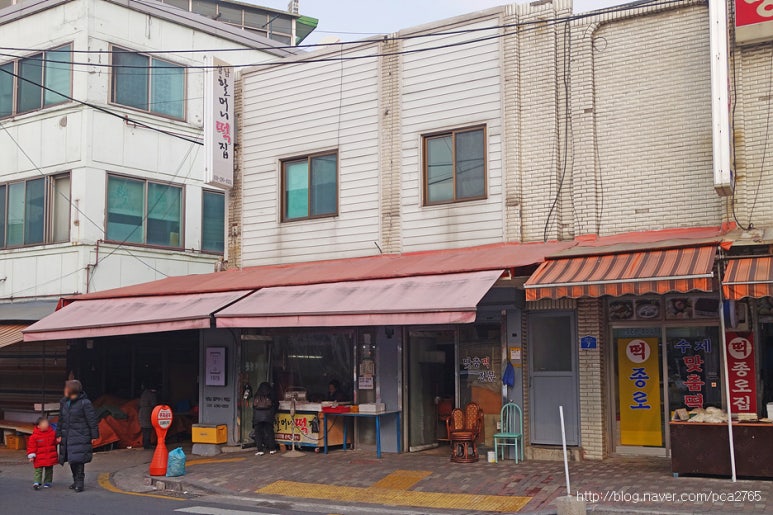 성남할머니떡집 이미지