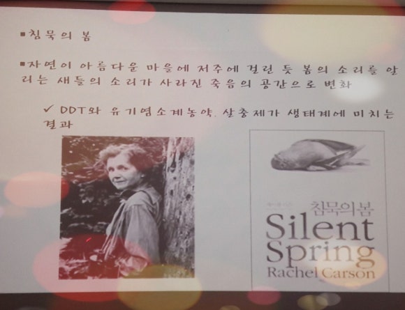 강원친환경유기농 이미지