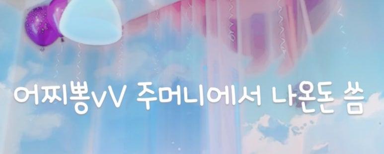 동인숯불민물장어 이미지