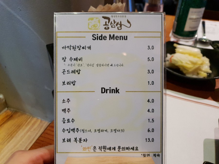공삼삼 이미지