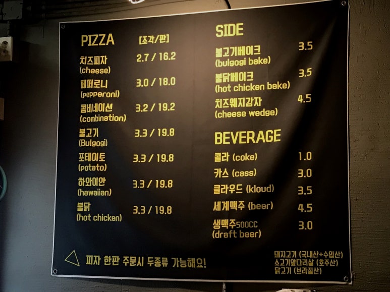 레오펍 이미지