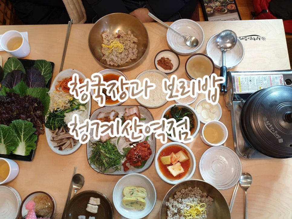 농업회사법인(주)인건 이미지
