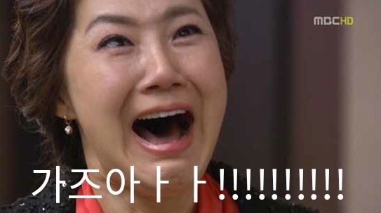 왕산골만두 이미지