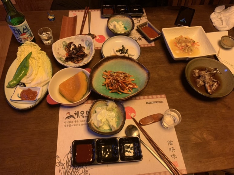 해오미일식 이미지