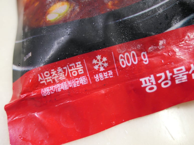 양지물산 이미지