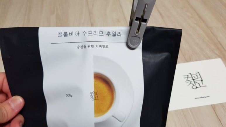 주식회사 커피창고 이미지