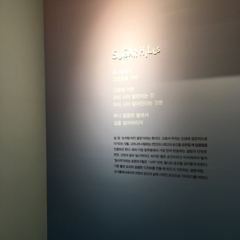 우리사이플래닛 이미지