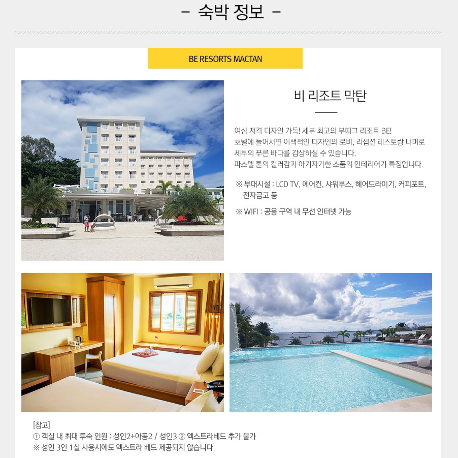 (주)여행이필요해 이미지