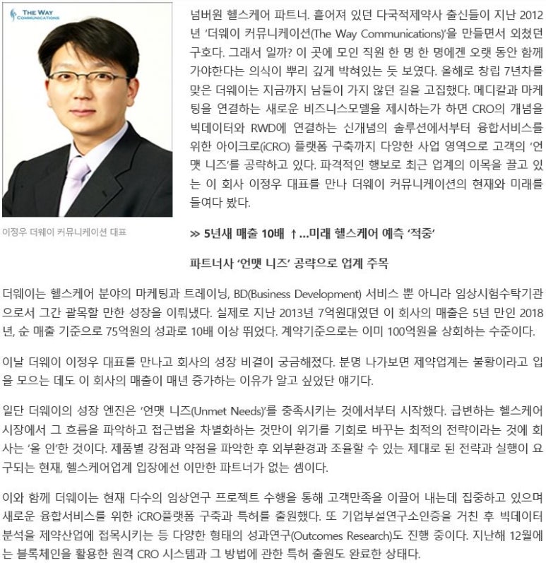 니즈커뮤니케이션 이미지