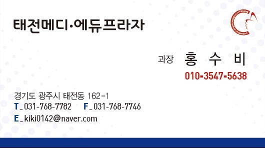 메디에듀 이미지
