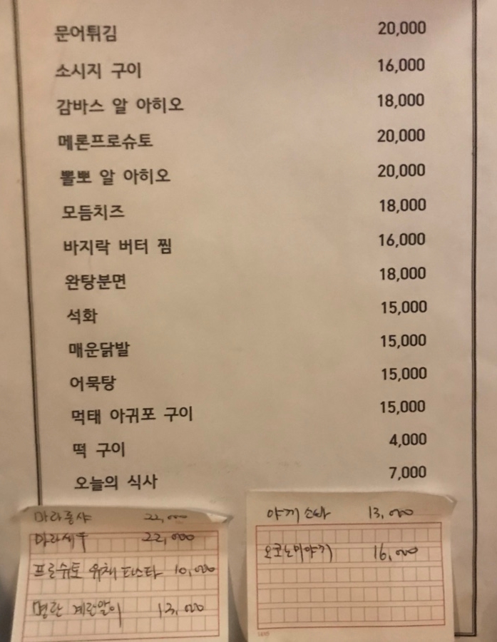 우리이용소 이미지
