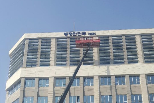 신세종광고 이미지