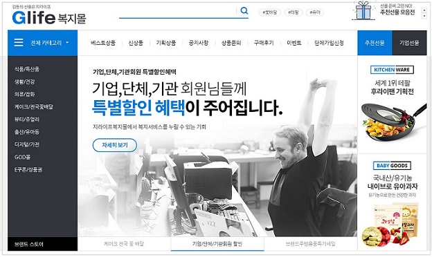 이프몰 이미지