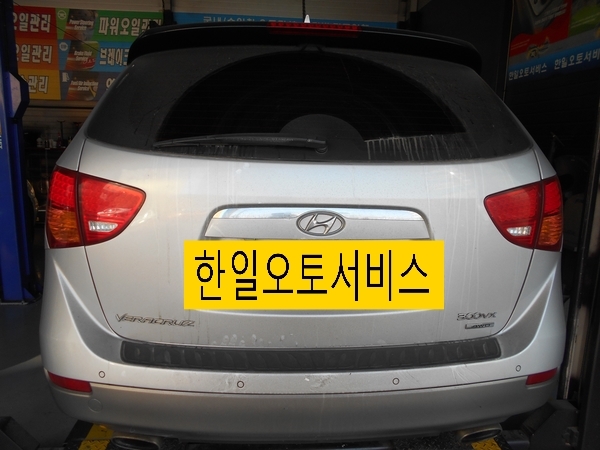 한일오토서비스 이미지