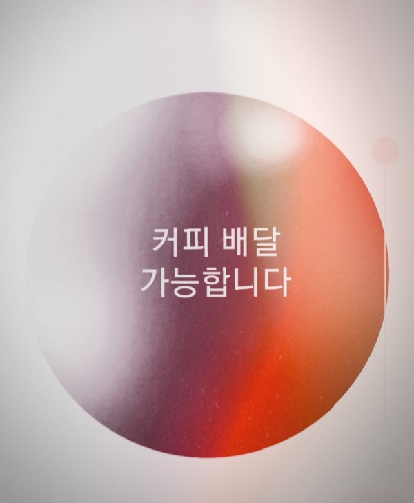 에이스다방 이미지