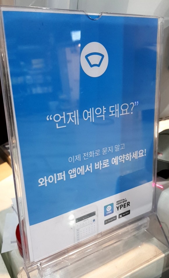 에코스디테일 이미지
