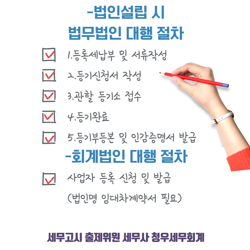 법무법인청우 이미지