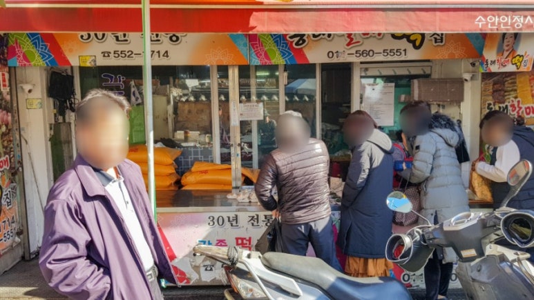 할매떡집 이미지