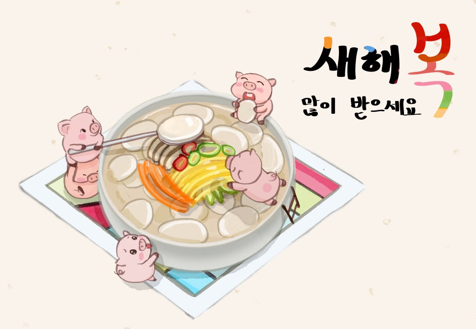 픽스타 이미지