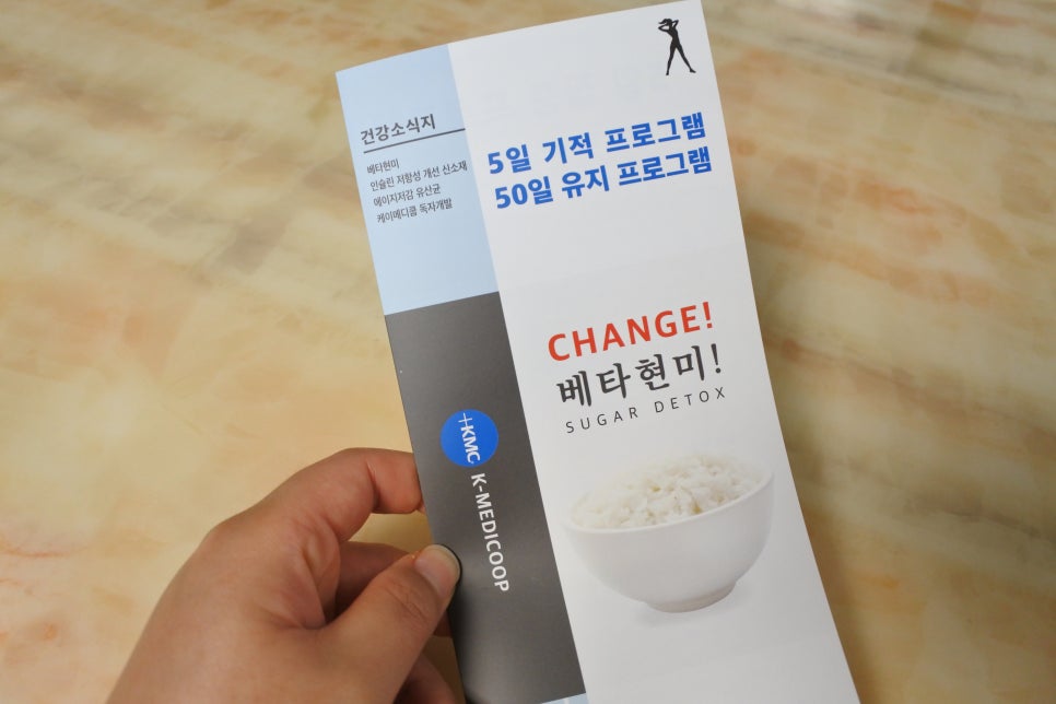 (주)메디푸드글로벌 이미지