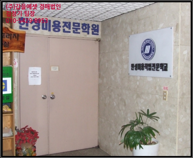한성세무회계사무소 이미지
