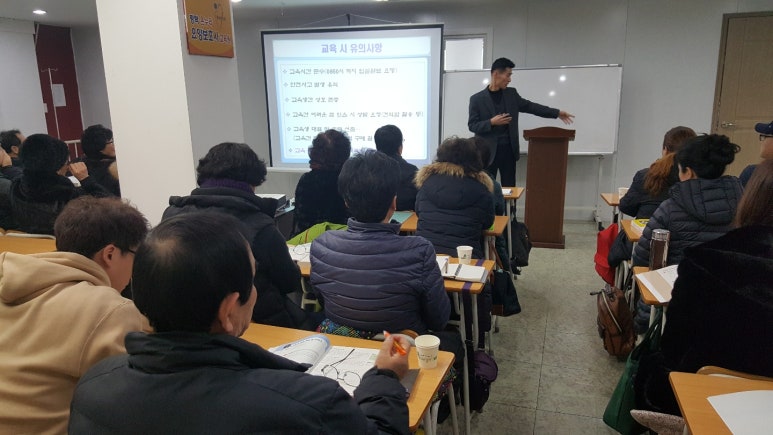 온누리요양보호사교육원 이미지
