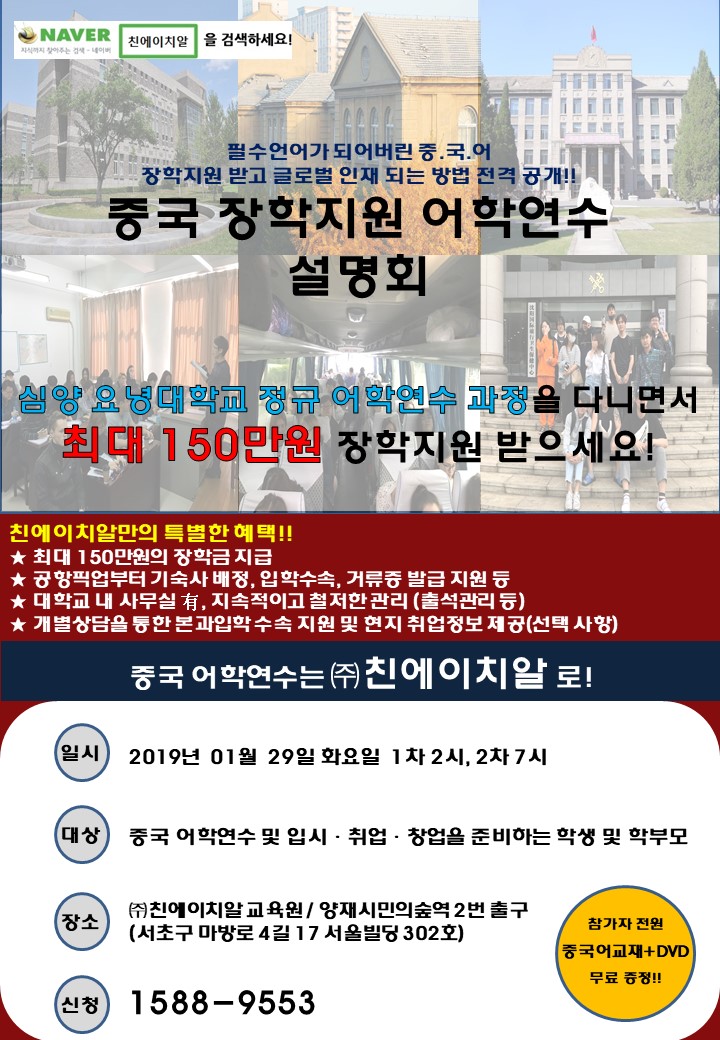 친에이치알 이미지