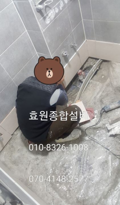미소종합설비 이미지