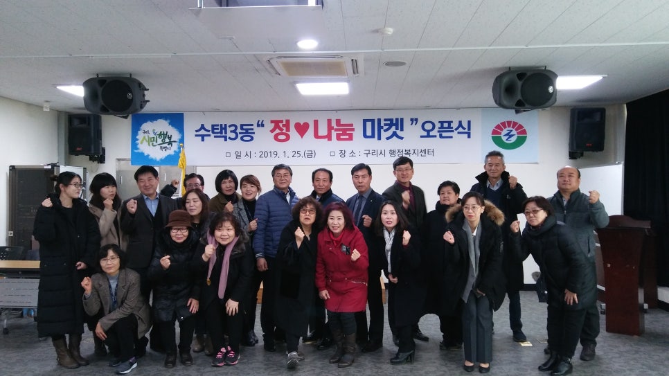 정마켓 이미지