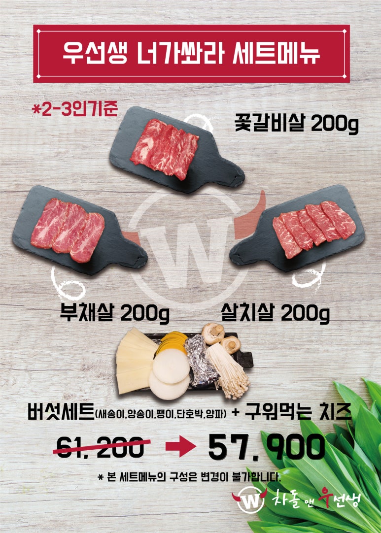 너쏠래 이미지