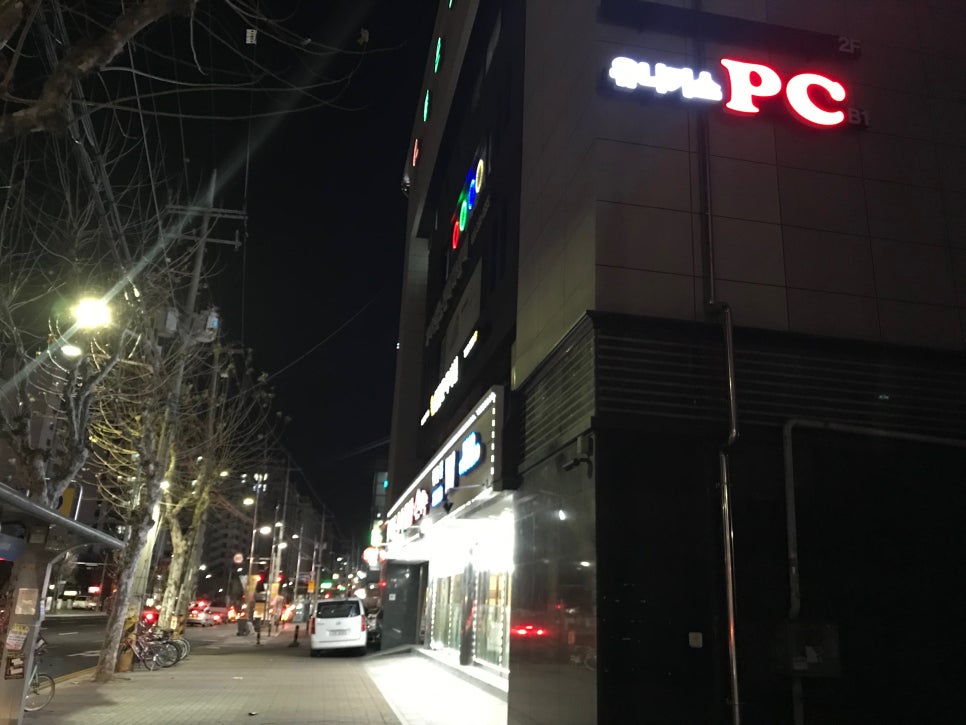국가대표PC방 이미지