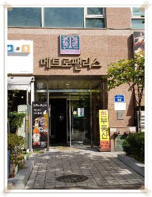 김성환법무사사무소 이미지