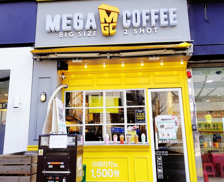 메가엠지씨커피수원 이미지