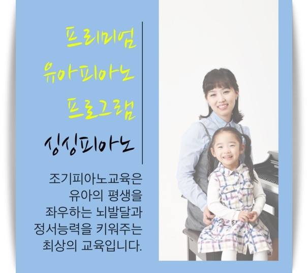 에듀프라임노크 이미지