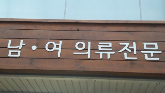 빠숑상회 이미지