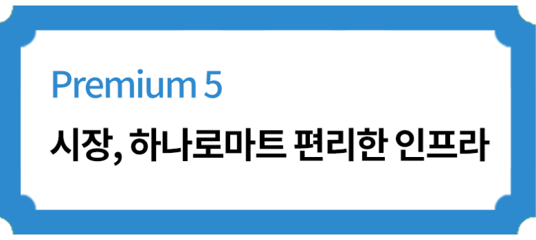 창평어린이집 이미지
