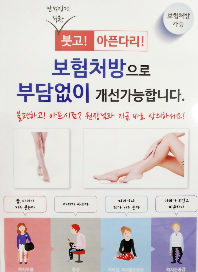 연세홈닥터의원 이미지