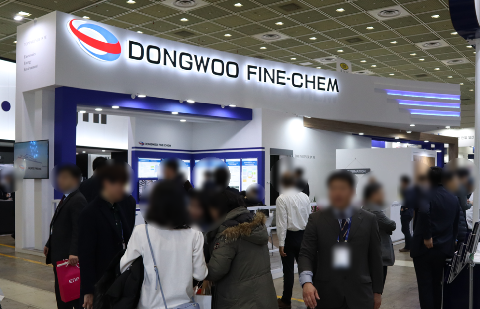 동우화인켐주식회사 이미지